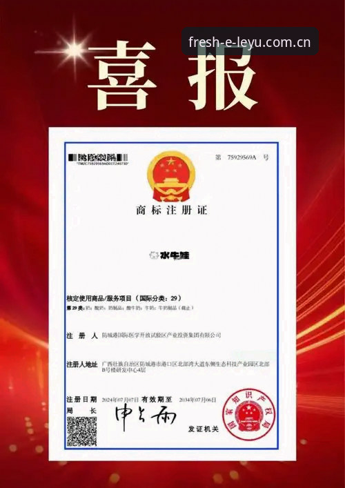 乐鱼注册 vs 普通注册：功能详解与实操对比，哪个更适合你？