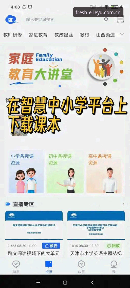 乐鱼体育平台使用新视角：乐鱼app正版下载使用指南的6个必备知识