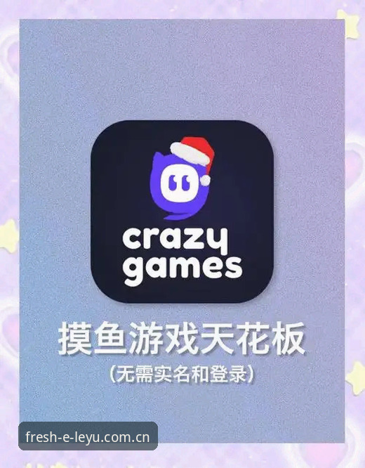乐鱼体育平台电脑版下载全面评测：新手也能轻松上手的完整指南