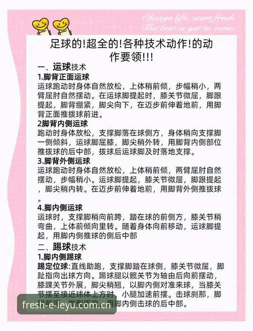 乐鱼体育赛事观看与参与操作教程：从入门到精通